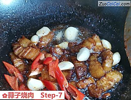 蒜子烧肉做法第七步骤