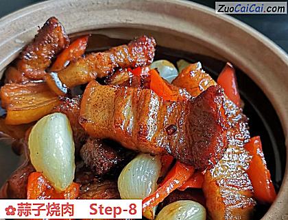 蒜子烧肉做法第八步骤