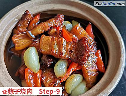 蒜子烧肉做法第九步骤