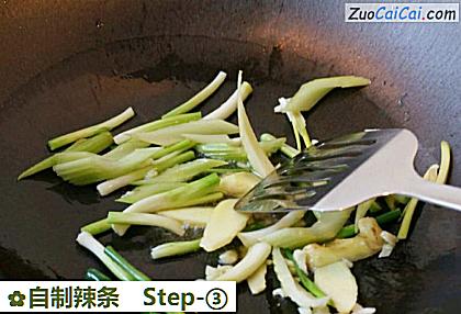 自制辣条做法第三步骤