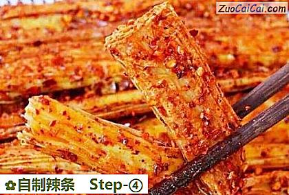 自制辣条做法第四步骤