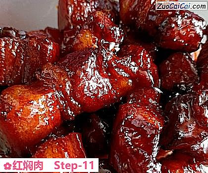 红焖肉做法第十一步骤