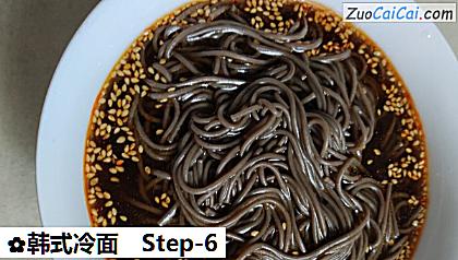 韩式冷面做法第六步骤