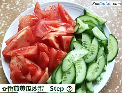番茄黄瓜炒蛋做法第二步骤