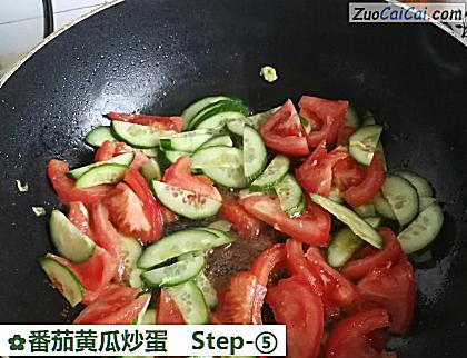 番茄黄瓜炒蛋做法第五步骤