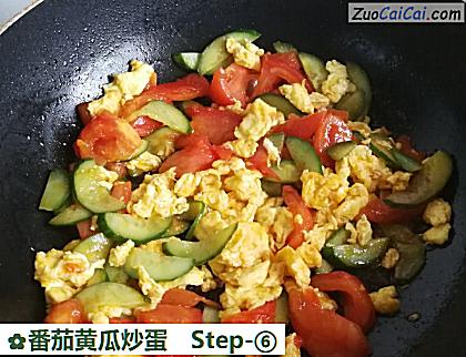 番茄黄瓜炒蛋做法第六步骤