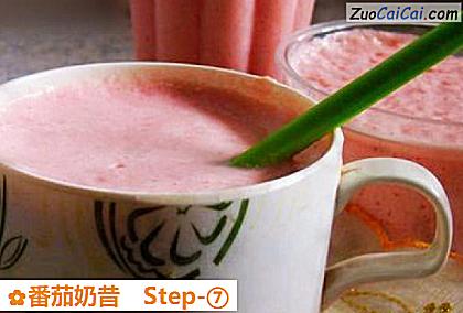 番茄奶昔做法第七步骤
