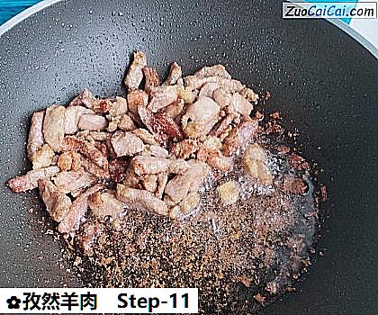 孜然羊肉做法第十一步骤