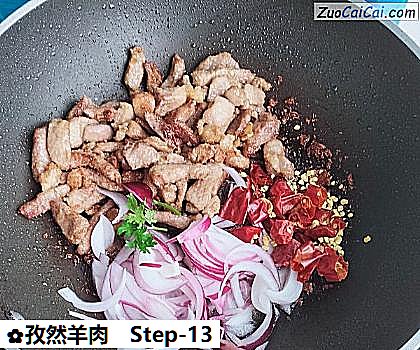 孜然羊肉做法第十三步骤