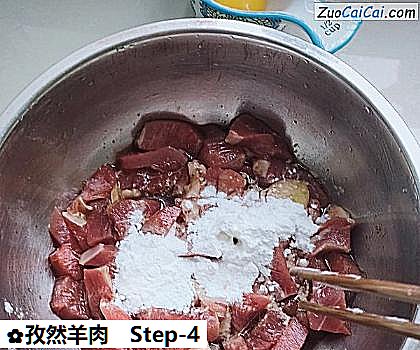 孜然羊肉做法第四步骤