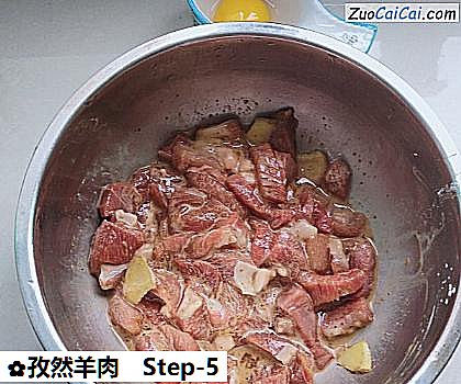 孜然羊肉做法第五步骤