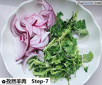 孜然羊肉做法第七步骤