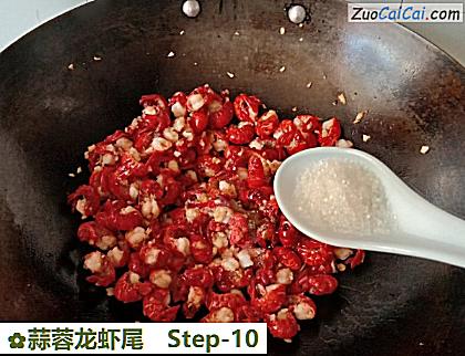 蒜蓉龙虾尾做法第十步骤