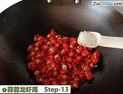 蒜蓉龙虾尾做法第十三步骤
