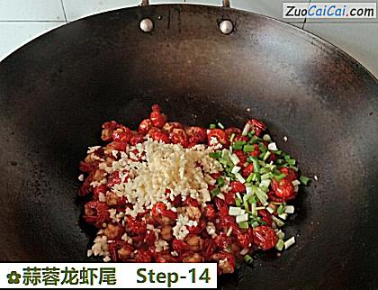 蒜蓉龙虾尾做法第十四步骤