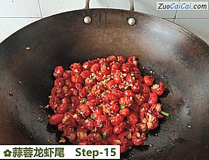 蒜蓉龙虾尾做法第十五步骤