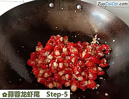 蒜蓉龙虾尾做法第五步骤