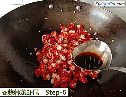 蒜蓉龙虾尾做法第六步骤