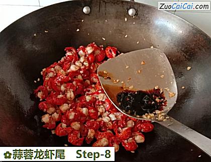 蒜蓉龙虾尾做法第八步骤