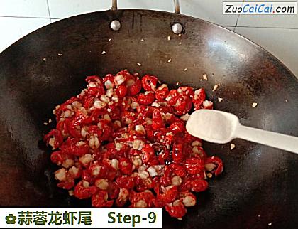 蒜蓉龙虾尾做法第九步骤