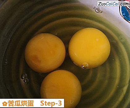 苦瓜烘蛋做法第三步骤