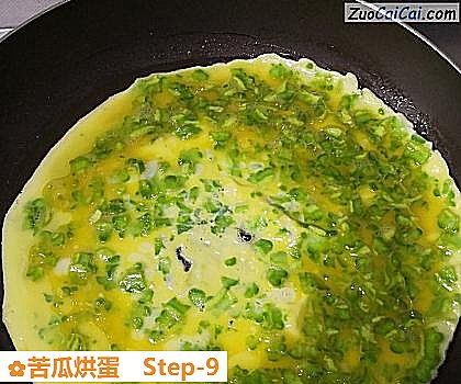 苦瓜烘蛋做法第九步骤