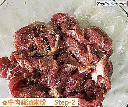 牛肉酸汤米粉做法第二步骤
