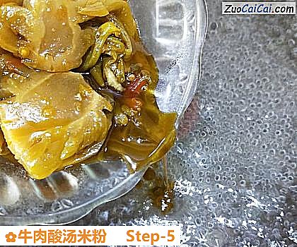 牛肉酸汤米粉做法第五步骤