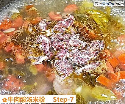 牛肉酸汤米粉做法第七步骤