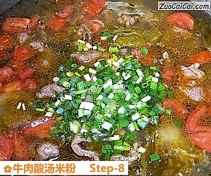 牛肉酸汤米粉做法第八步骤