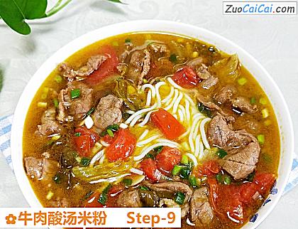 牛肉酸汤米粉做法第九步骤