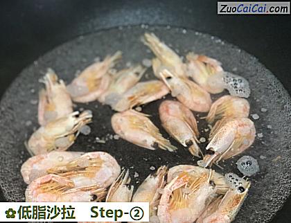 低脂沙拉做法第二步骤