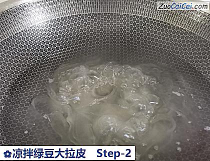 凉拌绿豆大拉皮做法第二步骤