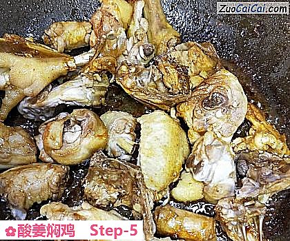 酸姜焖鸡做法第五步骤