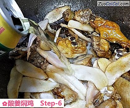酸姜焖鸡做法第六步骤