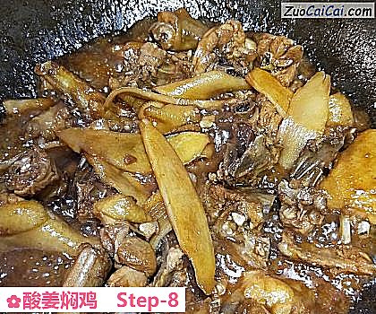 酸姜焖鸡做法第八步骤