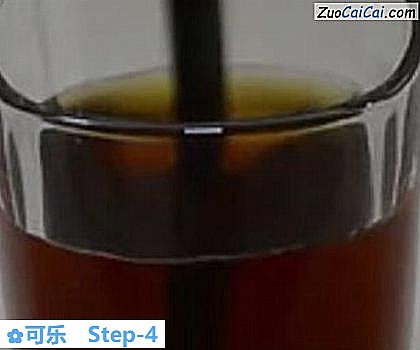 可乐做法第四步骤