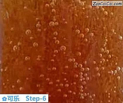 可乐做法第六步骤