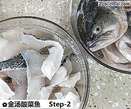 金汤酸菜鱼做法第二步骤