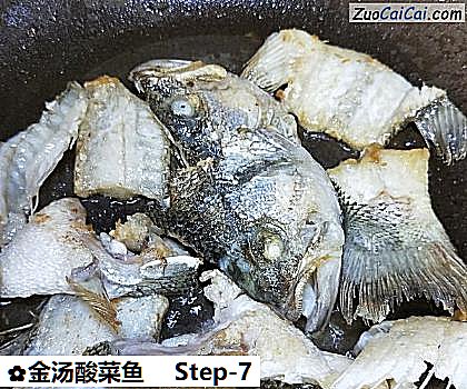 金汤酸菜鱼做法第七步骤