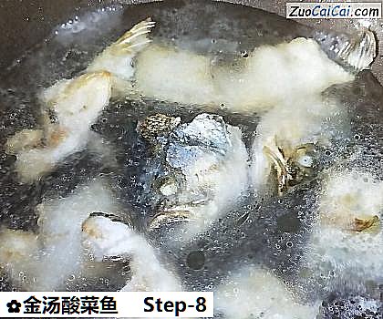 金汤酸菜鱼做法第八步骤