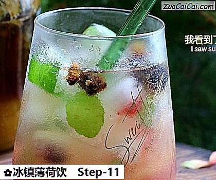 冰镇薄荷饮做法第十一步骤