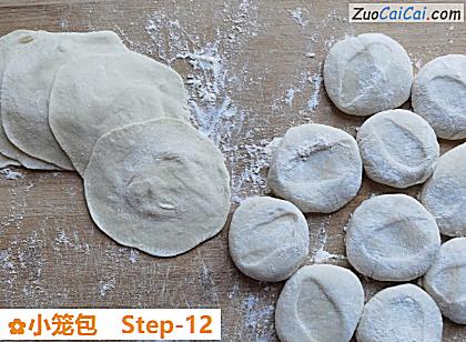 小笼包做法第十二步骤