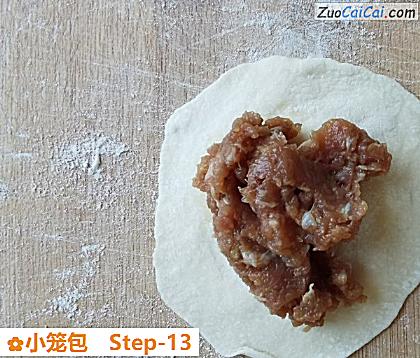 小笼包做法第十三步骤