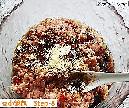 小笼包做法第八步骤