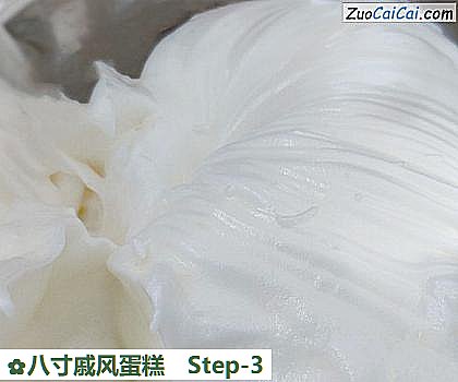 八寸戚风蛋糕做法第三步骤
