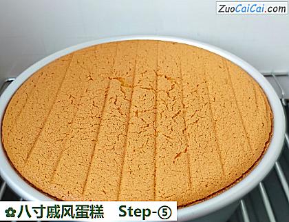 八寸戚风蛋糕做法第五步骤