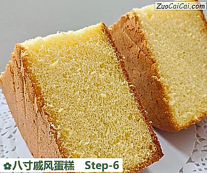 八寸戚风蛋糕做法第六步骤