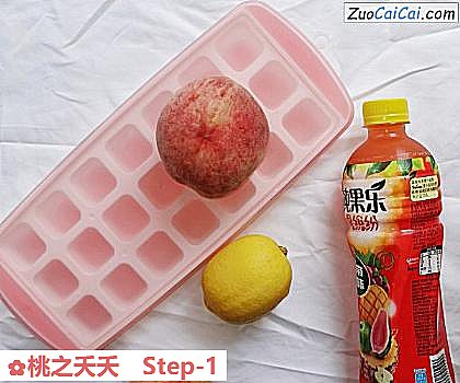 桃之夭夭做法第一步骤