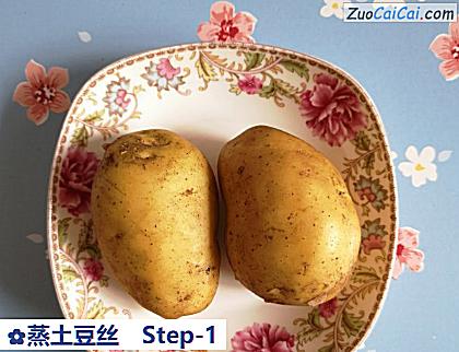 蒸土豆丝做法第一步骤